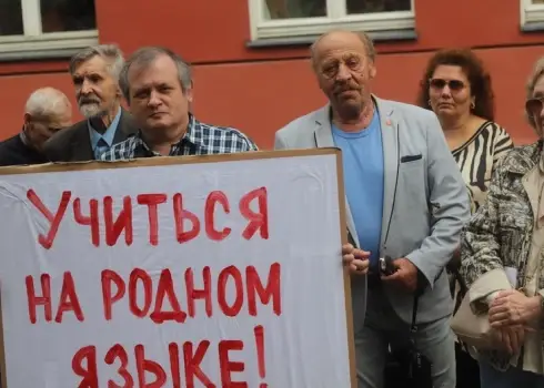 Протест против перехода на обучение только на латышском языке (29.08.25)