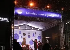 Жителей Юрмалы и гостей города позвали встречать Новый год в Каугури: что приготовили в эту ночь